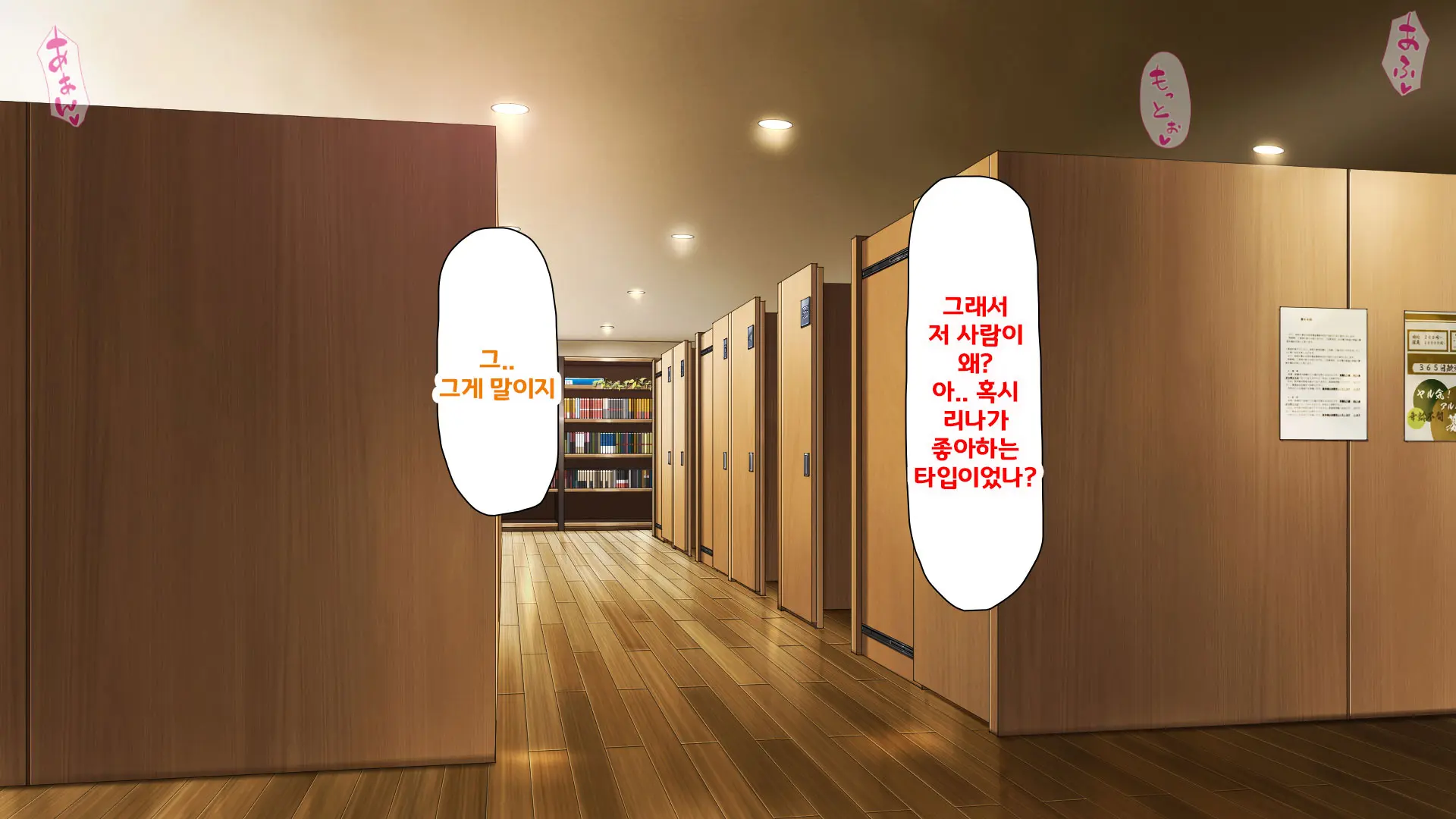 Beit Ga Koshitsu De Ura Op Service Shiteiru Mankitsu | 알바가 개인실에서 뒷서비스 하고 있는 만화 카페